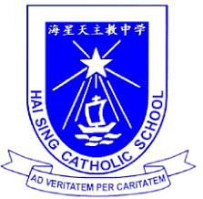 HAI SING CATHOLIC SCHOOL